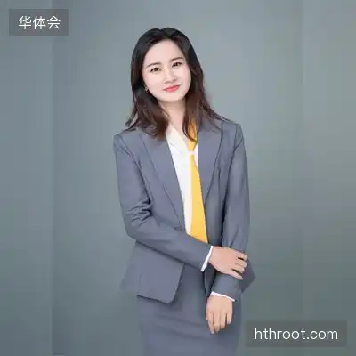 丁蔚冰