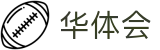 华体会（中国）官方网站 - hth全站登陆入口